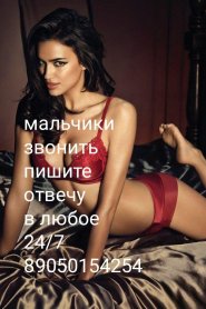 Проститутка Роза, тел. 8 (333) 111-1116