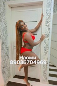 Фотография номер 3 - Наоми, 21 год