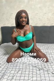 Фотография номер 6 - Наоми, 21 год