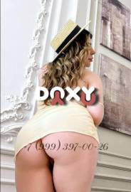 Проститутка Соня, тел. 8 (926) 425-7024