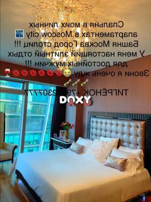 Фотография номер 12 - ЛучшаяТигрнокMoscowcityГородстолиц, 23 года
