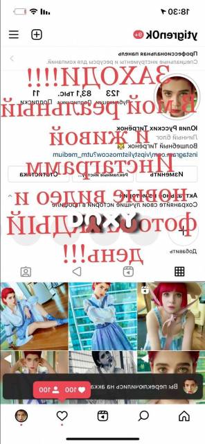 Фотография номер 6 - ЛучшаяТигрнокMoscowcityГородстолиц, 23 года