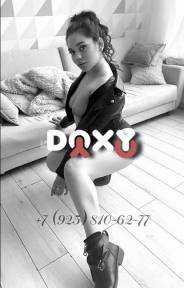 Проститутка Крисс, тел. 8 (985) 113-7816